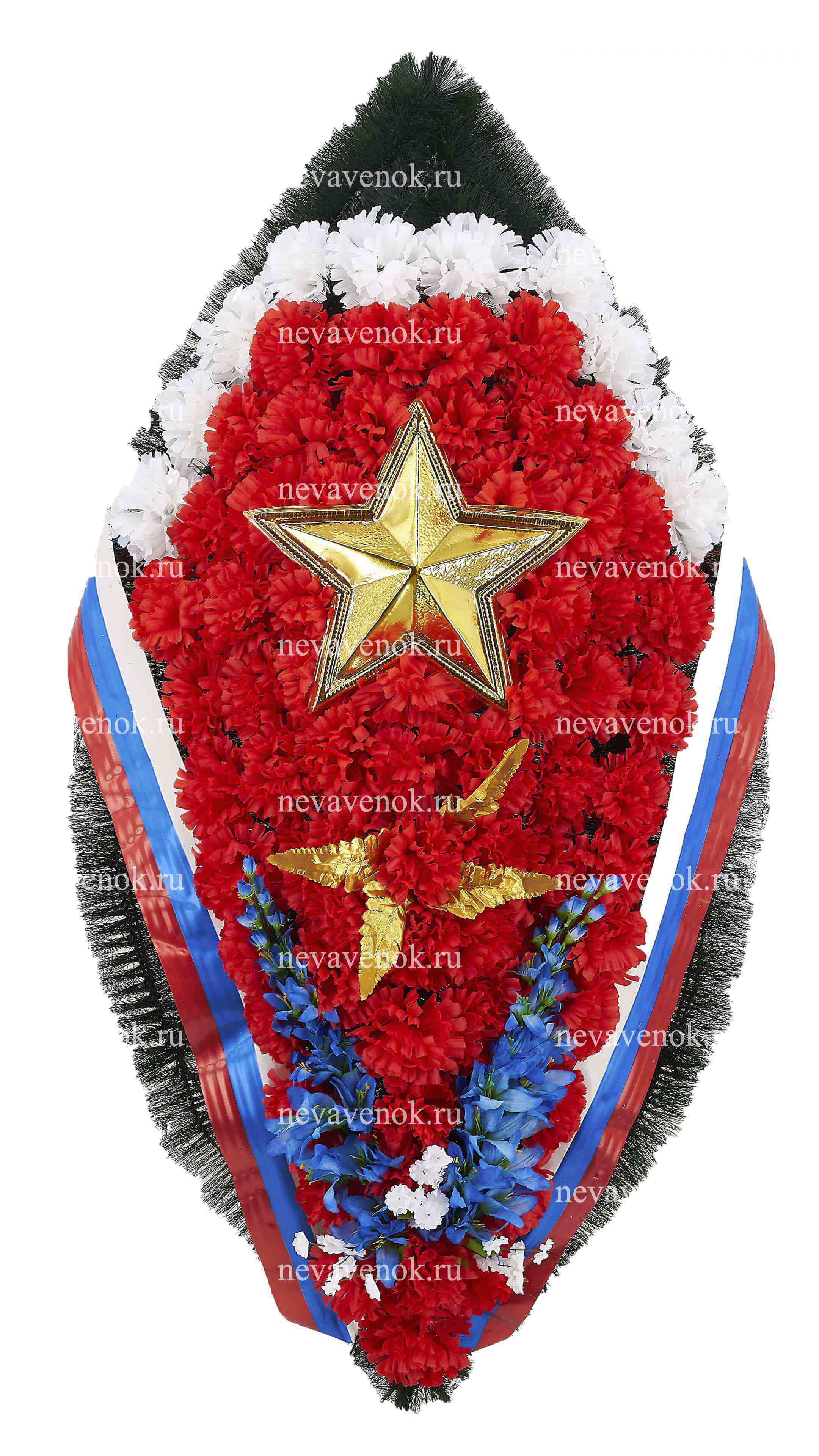 Ритуальный венок из искусственных цветов со звездой