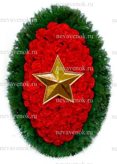 Купить траурный венок из искусственных цветов в СПб