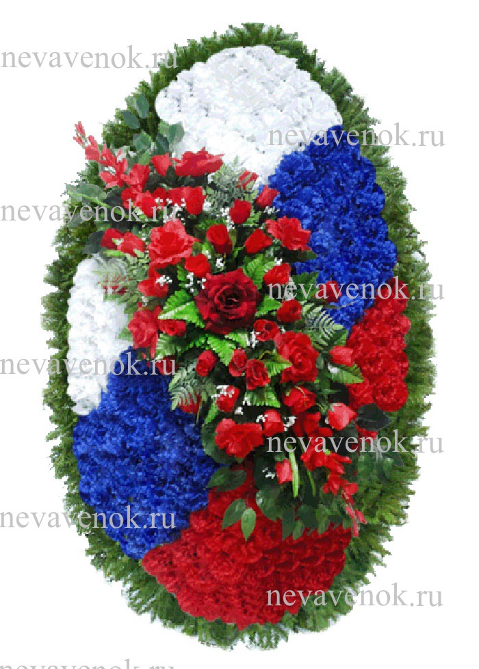 Ритуальный венок из искусственных цветов триколор (красно-бело-синий)